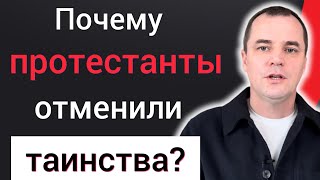 7 таинств церкви: насколько важно соблюдать таинства?