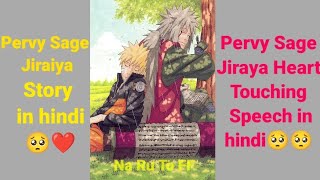 Pervy Sage Jiraiya Heart Touching Speech In Hindi 🥺❤️ #jiraiya #animelovers #Videocreditsamidare