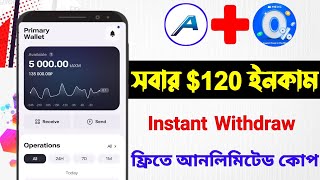 Instant 120$ Withdraw !! Axiome New Offer Today ||  Axiome Wallet || Biggest Airdrop Today 2024