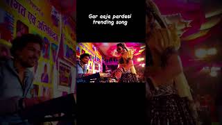 Gar Aaja Pardasi tari mari jindagaani || New Tarending Ril song 2024