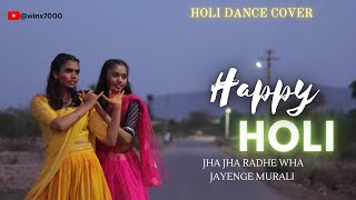 HAPPY HOLI | HOLI DANCE COVER | JHA JHA RADHE WHA JAYENGE MURARI