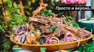 Казан кабоб из баранины и курицы