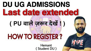 DU UG Admissions 2020 last date to apply extended | How to apply for BA bsc bcom in Delhi University