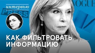 АЛЕНА ДОЛЕЦКАЯ // голова вместо фильтра