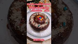 chocolate cake without oven #video #shortsvideo #short #shorts #homemade #chocolate #cake #viral