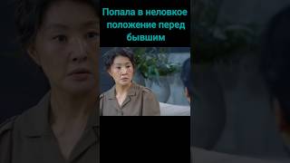 Железная семья #дорама #врек #дорамы #dorama #kdrama #drama #топ #shorts #youtubeshorts #top #сериал