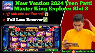 Explorer slot 2 winning tricks || How to  Withdrawal ❓|| Explorer slot hack today