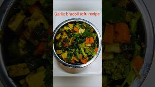 Garlic bracoli tofu recipe 😍#viral #trending #trend #short #shortsvideo