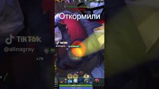 РЕАЛЬНО #damaged367  #dota #dota2 #дота #дота2