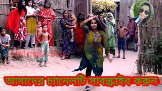 Tumi Aiso Bondhu Aiso Amar Barite Dj 2022 তুমি আইসো বন্দু আইসো Dj Bangla dj gan Dj REMIX 2022