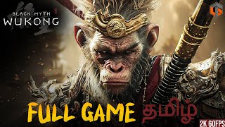 குரங்கு ராஜா Black Myth Wukong Tamil Full Game Live TamilGaming