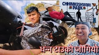 bike accident हुँदा भुवन लाफाको धन्न टाउको जोगियो Dangerous motovlog travel video nepal resham ale