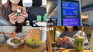 \学生vlog/ 🇯🇵ただいま、日本 | 進路決定👩‍🎓goodbye 2022 | I'm back in Japan🤍