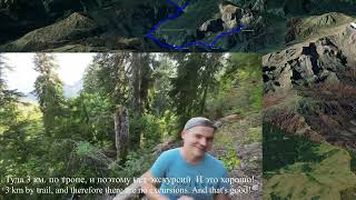 ПОЛНОЕ видео по маршруту "За Рицей, над облаками"