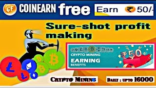 CoinEarn sign up get 50 rupees free daily mining get free money