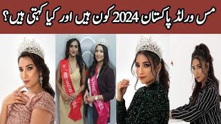 Miss Pakistan World 2024 | Wajeeha Ahsan interview | Miss Pakistan World Competition |