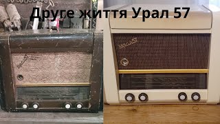 Реставрация винтажной радиолы "Урал 57"