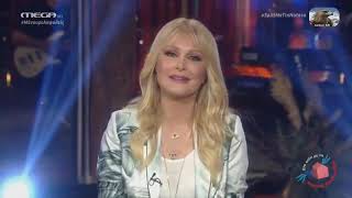 Концерт Natasa Theodoridou  22 май 2020г пълен запис