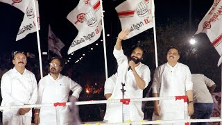 Prakasam Nadi boddu na Janasena Hawa||