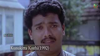 Jagadeesh Malayalam sad trademark movie dialogues