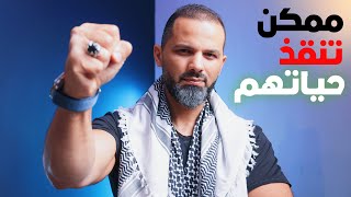 انشر الفيديو دا بقوة !!