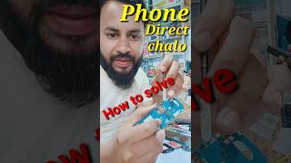 SM E1200Y Phone Direct Chalo // sm e1200y auto power on solution #e1200y#sm1200y#poweronsolution