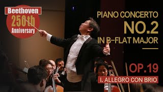 Xia Xiaotang×Beethoven: Piano Concerto No.2 in B-flat Major, OP.19. I. Allegro con brio