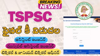 TSPSC Released Final Key for Various Department Engg. Exams| TSPSC Big Update