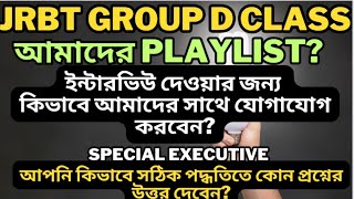 JRBT Group D Interview Preparation | Important Interview Questions and Answers  | #jrbt #tpsc