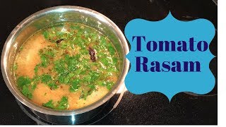 Tomato rasam | టమాటో చారు |టమాటో రసం | How to prepare Rasam | Rasam Recipe