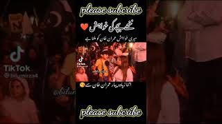 children lover of imrankhan 💖💖#imrankhan #shortvideo#youtubeshorts #pti #attitudestatus#news #newsta