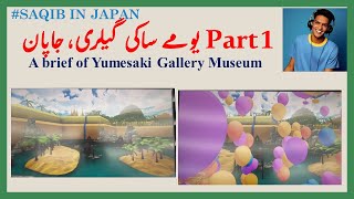 Yumesaki Gallery Yokohama