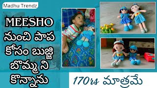 Meesho లో పిల్లలకి బొమ్మలు 🧸సూపర్ ఉన్నాయి | review | madhu trendz