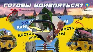 Приклад відеомонтажу 01 (трейлер 2020)