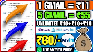 NEW 10Rs+10Rs... UNLIMITED PAYTM CASH BUG WITH ONE DEVICE TRICK 😱 | INSTANT PAYMENT