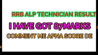 RRB ALP TECHNICIAN RESULT ## DOSTO MENE 87 %  MARKS LAYA HU