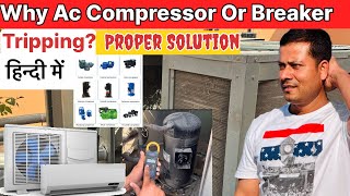 Why Ac Compressor Or Breaker Tripping | एसी का कंप्रेसर या ब्रेकर क्यों ट्रिप करता है