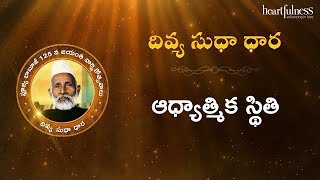 Divya Sudha Dhara | ఆధ్యాత్మిక స్థితి | Heartfulness Telugu | 24-10-2024