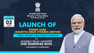 Hon’ble PM Modi Launches Dharti Aaba Janjatiya Gram Utkarsh Abhiyan from Hazaribagh, Jharkhand