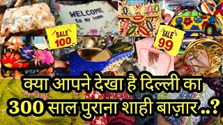 ये कलेक्शन है हटके🤗|| DELHI AADYA DELHI DARYAGANJ MARKET BRIDAL SUIT SAREE LEHENGA DELHI MARKET