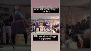 15 August swatantrata Divas🇮🇳🇮🇳 desh 2024 #reels #trendingshorts #status #video