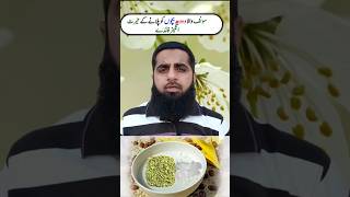 Saunf wala doodh peene ke fayde | Milk with Fennel seed recipe and Benefits Saunf Aur Doodh  ke fady