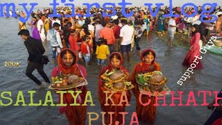 MY FIRST VLOG// TRENDING VIDEO//#viral VIDEO // CHHATH MAIYA  VIDEO