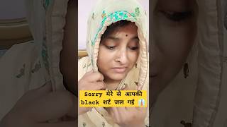 इसलिए मैंने उसे काट ✂️ दिया 😆 #viralvideo #funny #comedy #shorts #india #trending #ytshorts #fun #yt