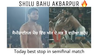 Best stop in semifinal match by SHILU BAHU AKBARPUR | Mansa kabaddi cup#shilu#beststop#fight#kabaddi