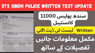 Sts Sindh Police SPD 01 Written Test Scheduled Update 2024 | @GovtJobsInfo786