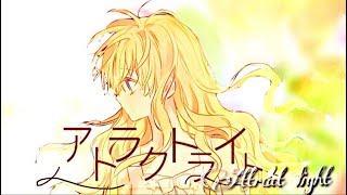 Attract Light - Who Made Me A princess AMV//MAD アトラクトライト【ある日, お姫様になってしまった件について】