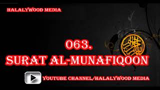 063. Surat Al-Munafiqoon (The Hypocrites) || Mishary Bin Rashid Al-Afasy (HD Audio)