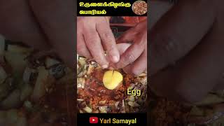 புட்டுக்கு இப்பிடி ஒரு உருளைக்கிழங்கு பொரியல் செய்து பாருங்க | Easy & Spicy Potato fry in minutes