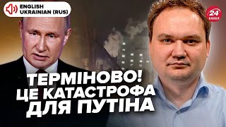 ⚡️МУСІЄНКО: Екстрено! Зеленський РОЗНІС Путіна заявою. УДАР по ЗАВОДУ дронів, ПАЛАЄ АРСЕНАЛ Кремля